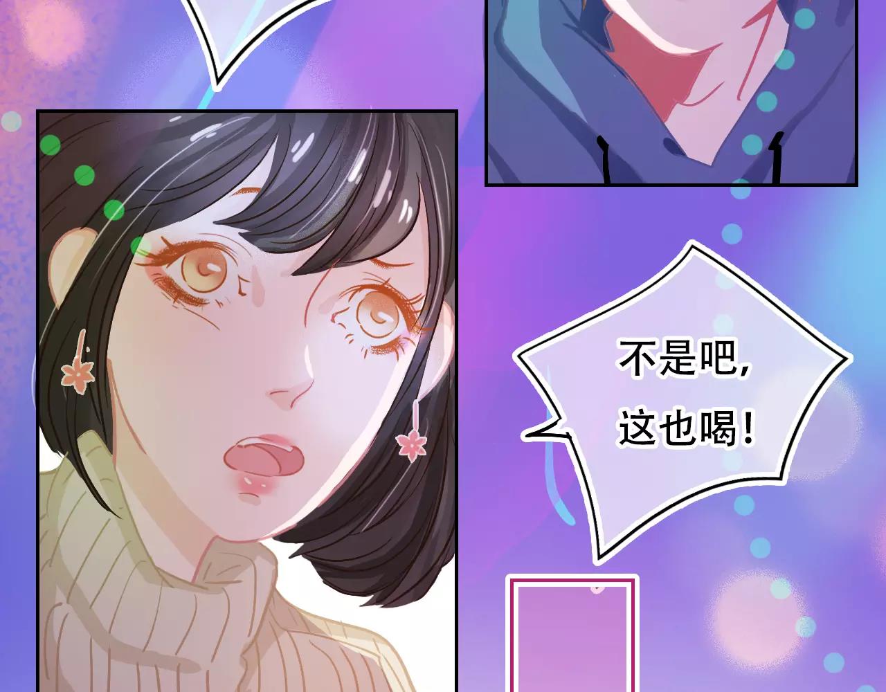 第23话 真心话大冒险(1/3)-第26话