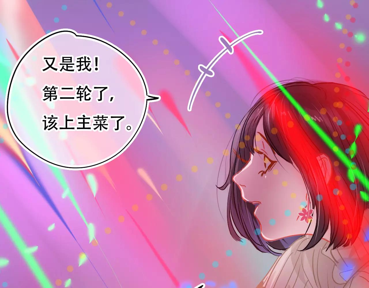 第23话 真心话大冒险(1/3)-第26话