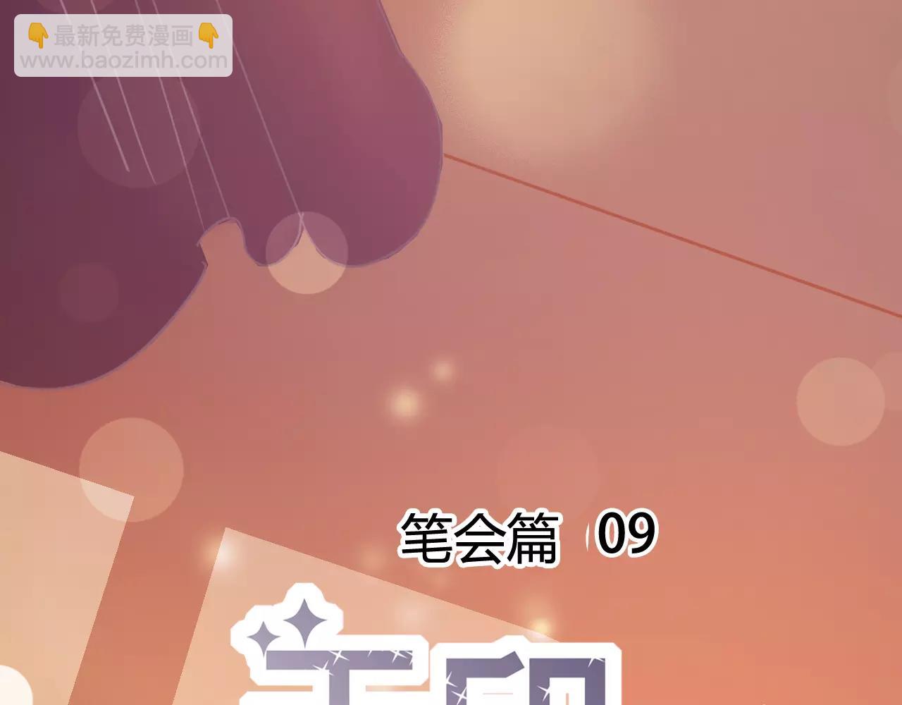 第25话 他真好看(1/3)-第28话