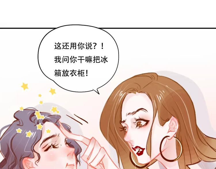 第3话 暗战(1/4)-第4话