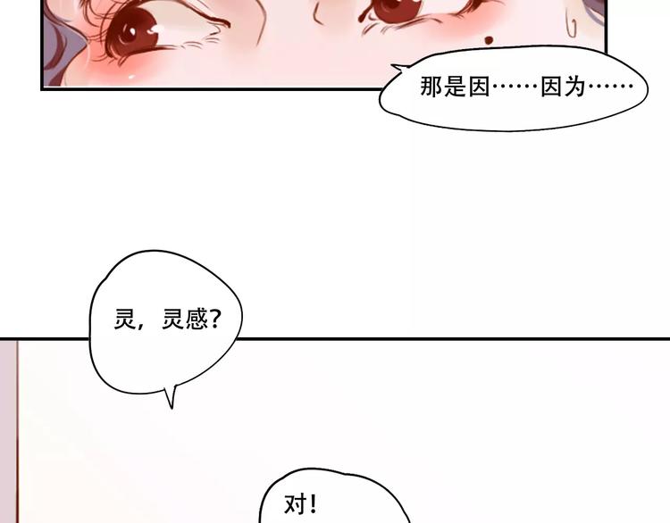 第3话 暗战(1/4)-第4话