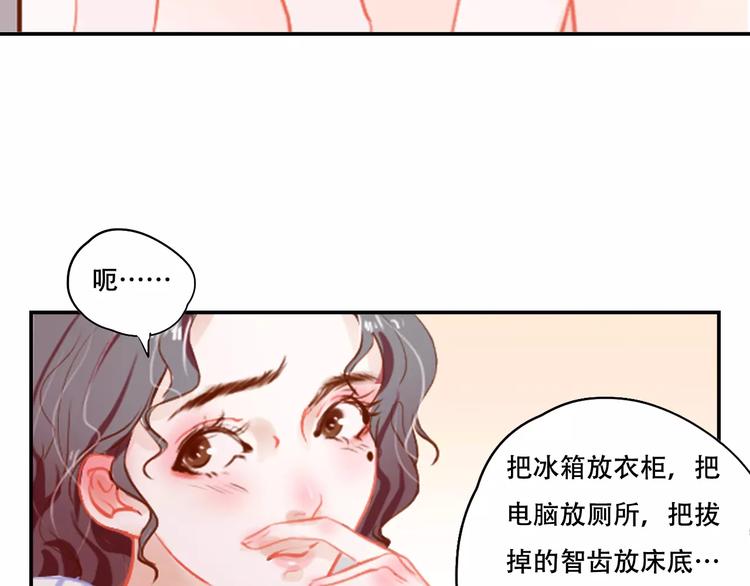 第3话 暗战(1/4)-第4话