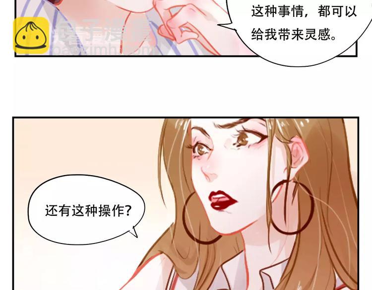 第3话 暗战(1/4)-第4话