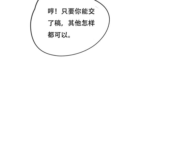 第3话 暗战(1/4)-第4话