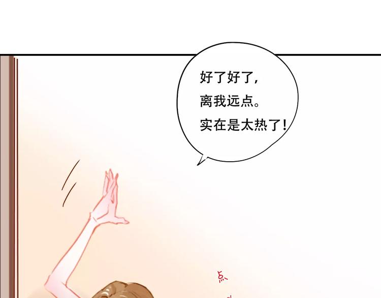 第3话 暗战(1/4)-第4话