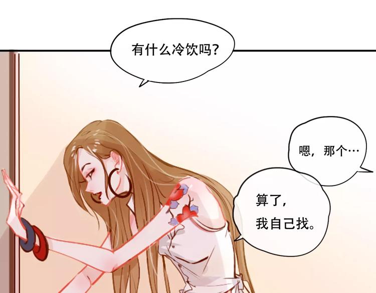 第3话 暗战(1/4)-第4话