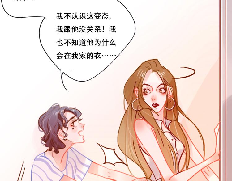 第3话 暗战(1/4)-第4话