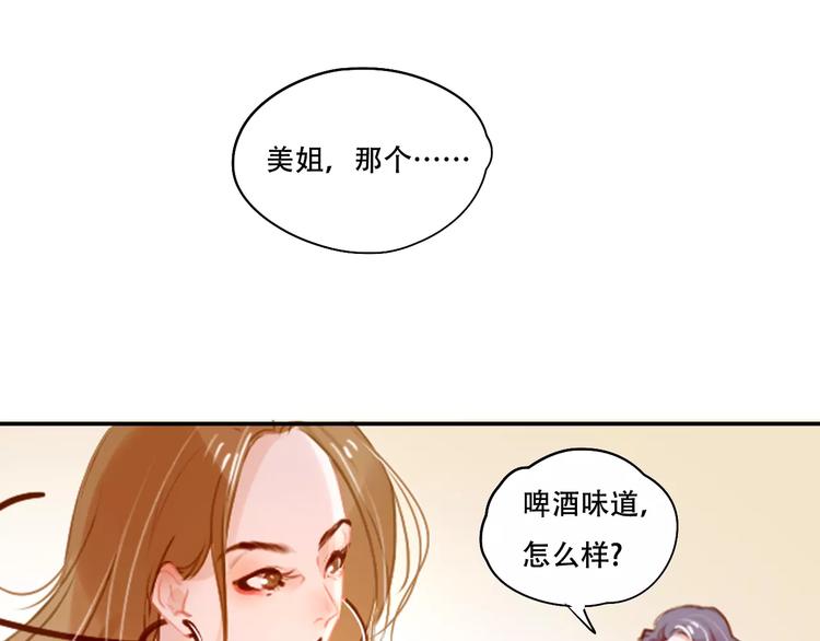 第3话 暗战(1/4)-第4话