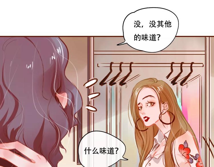第3话 暗战(1/4)-第4话