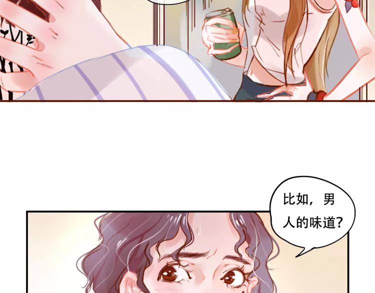 第3话 暗战(1/4)-第4话