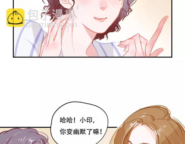第3话 暗战(1/4)-第4话