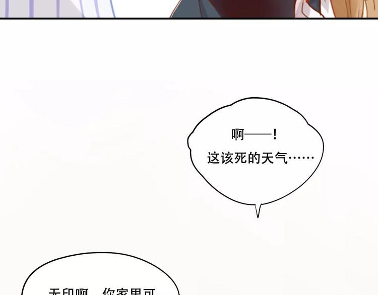 第3话 暗战(1/4)-第4话