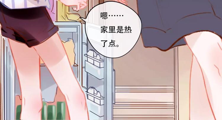 第3话 暗战(1/4)-第4话