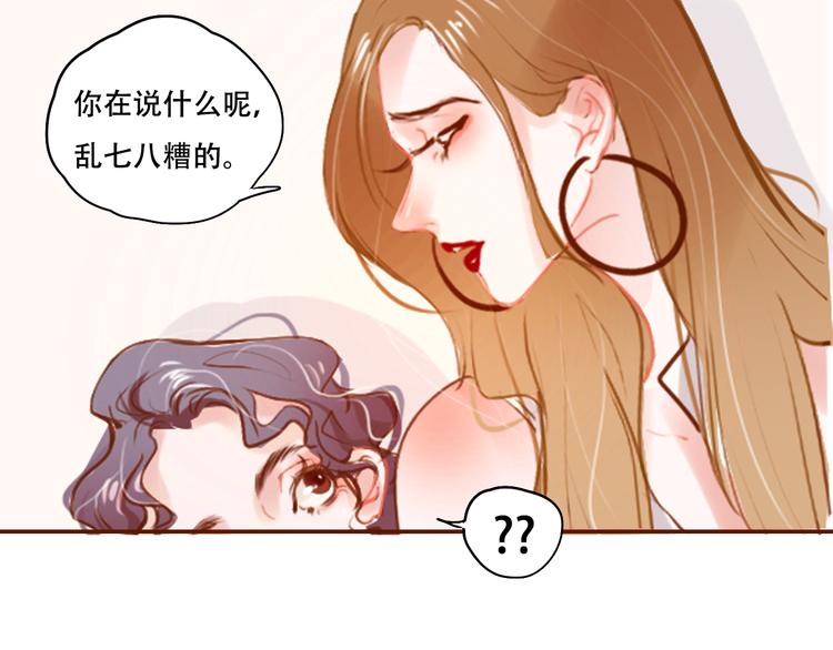 第3话 暗战(1/4)-第4话