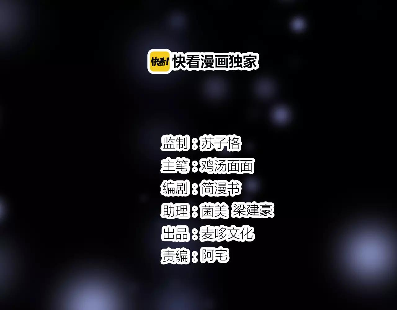 第27话 雪崩降临(1/4)-第30话