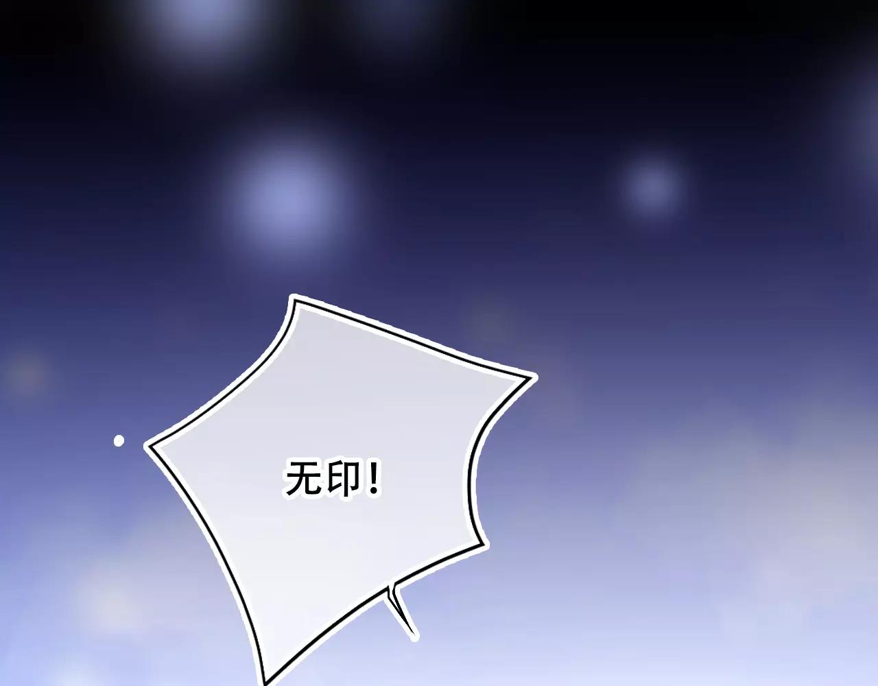 第27话 雪崩降临(1/4)-第30话