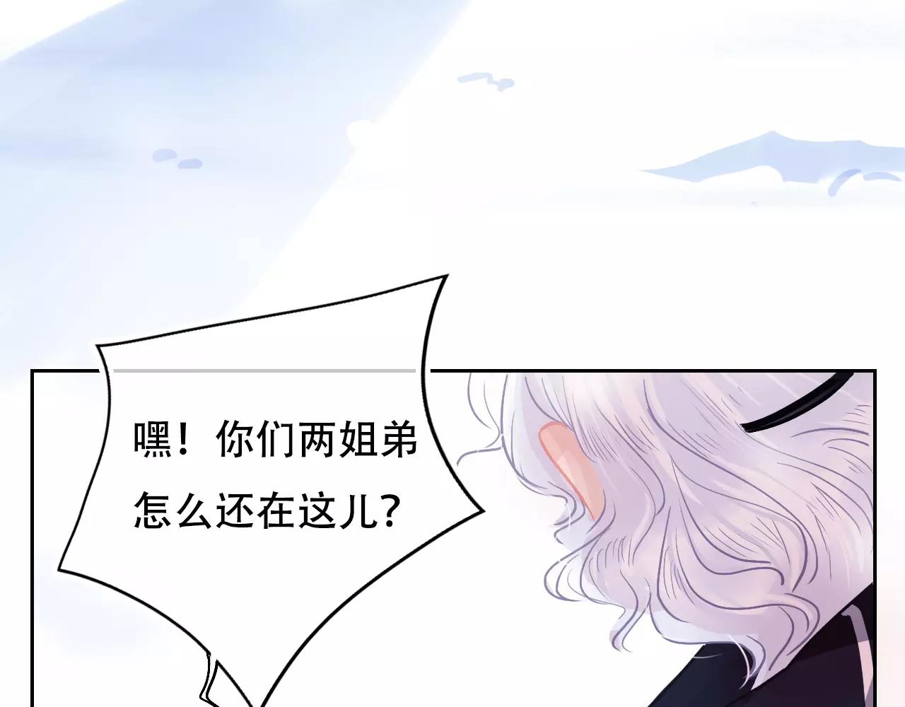 第27话 雪崩降临(1/4)-第30话
