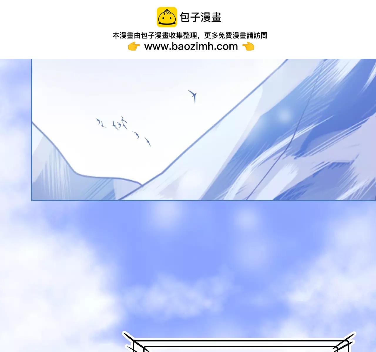 第27话 雪崩降临(1/4)-第30话