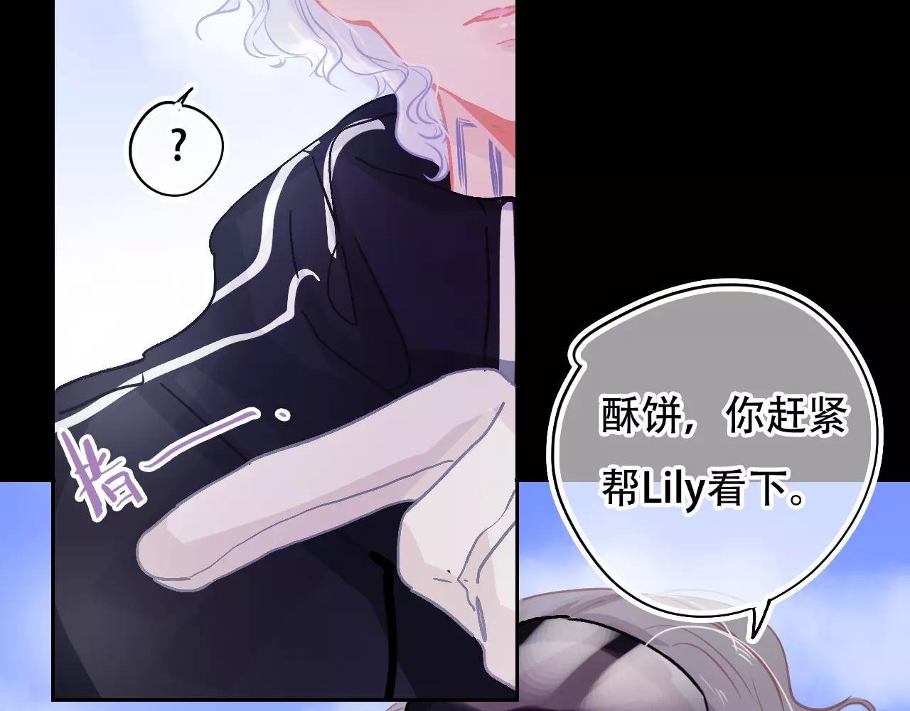 第27话 雪崩降临(1/4)-第30话