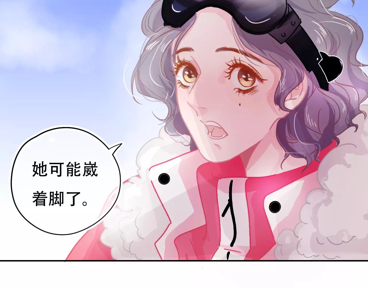 第27话 雪崩降临(1/4)-第30话