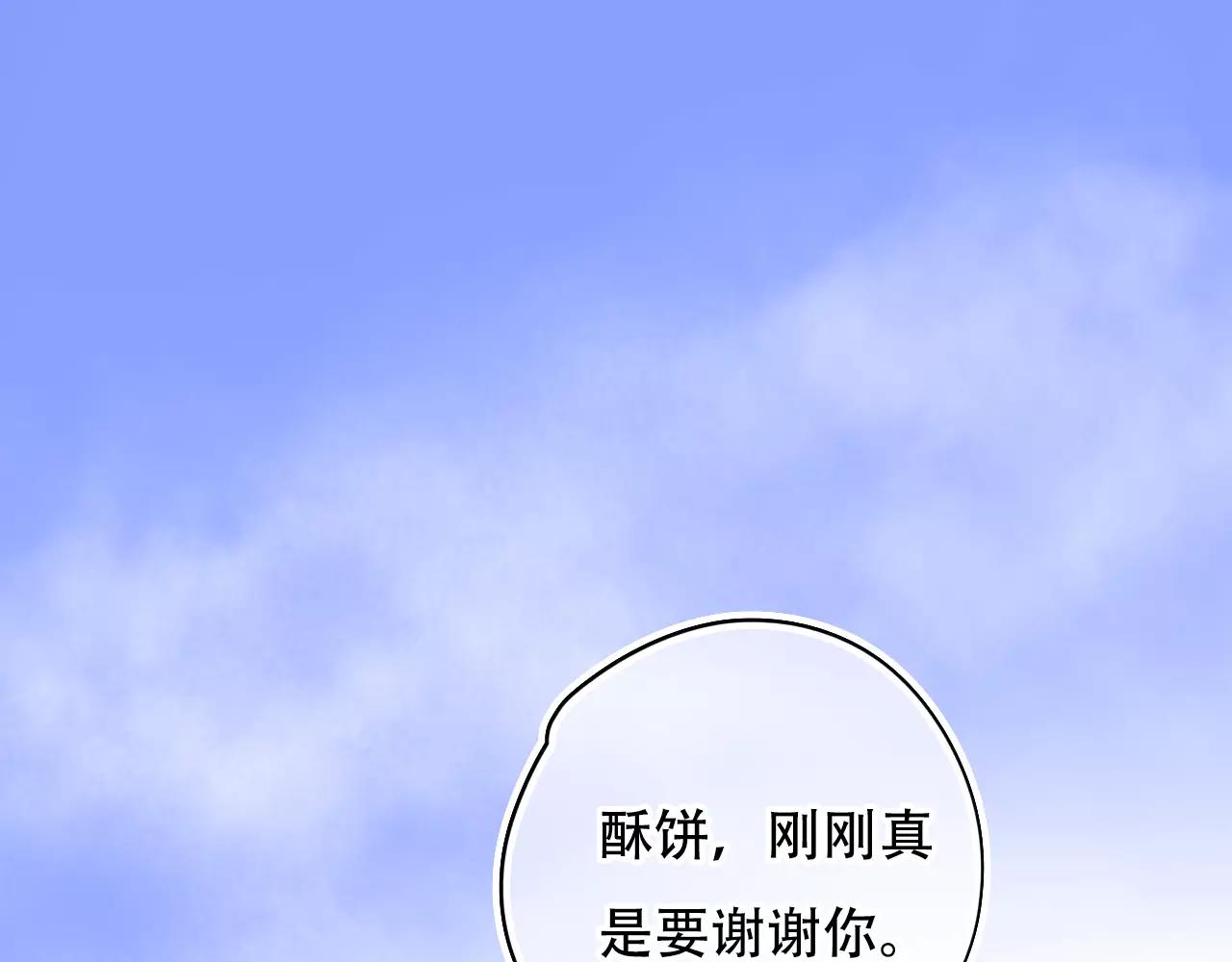 第27话 雪崩降临(1/4)-第30话