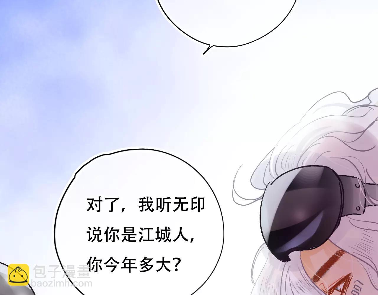 第27话 雪崩降临(1/4)-第30话