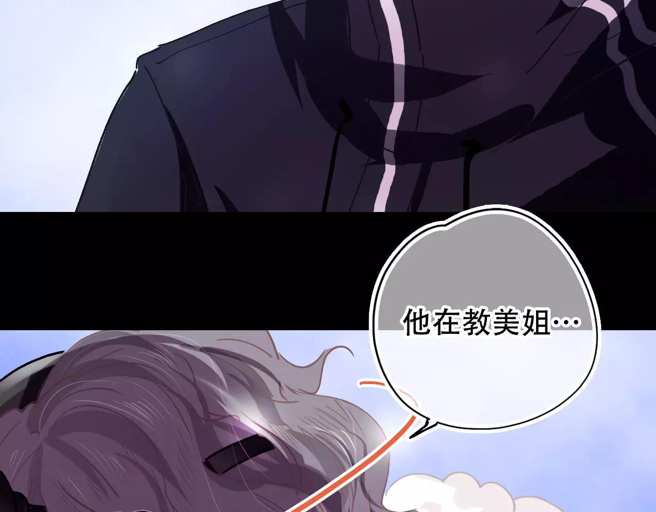 第27话 雪崩降临(1/4)-第30话