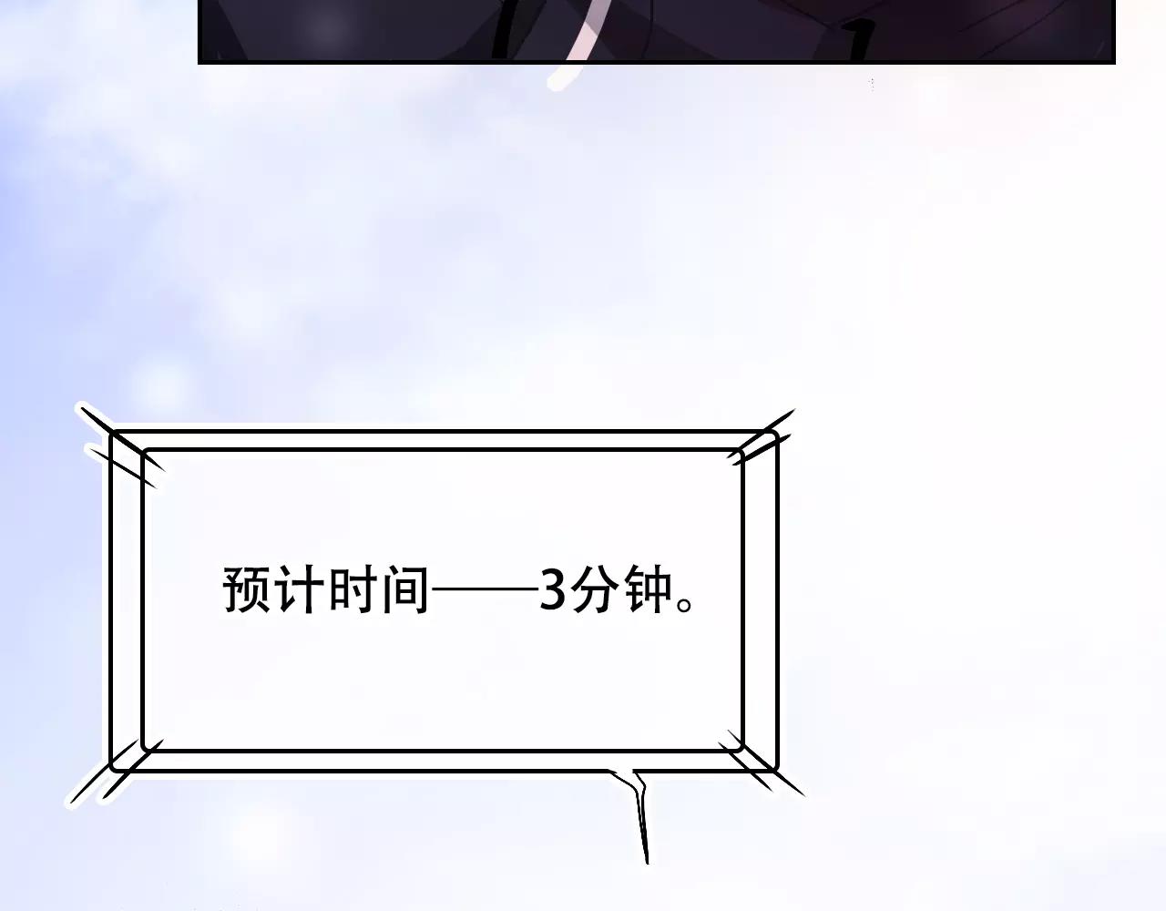 第27话 雪崩降临(1/4)-第30话