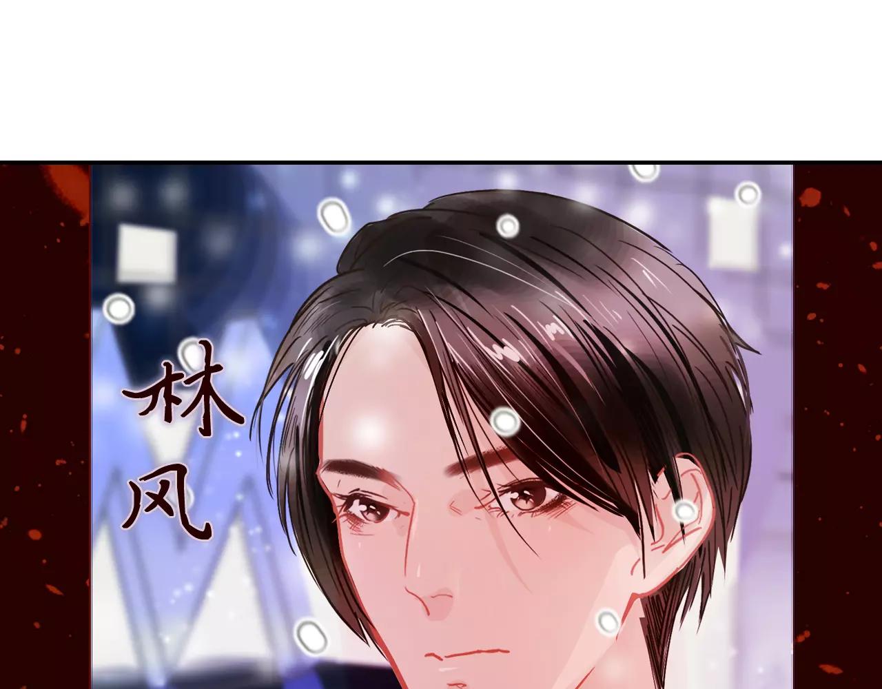 角色卡收集！-第32话