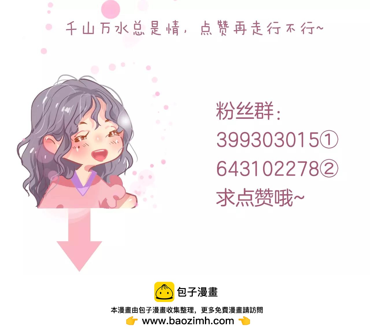 角色卡收集！-第32话