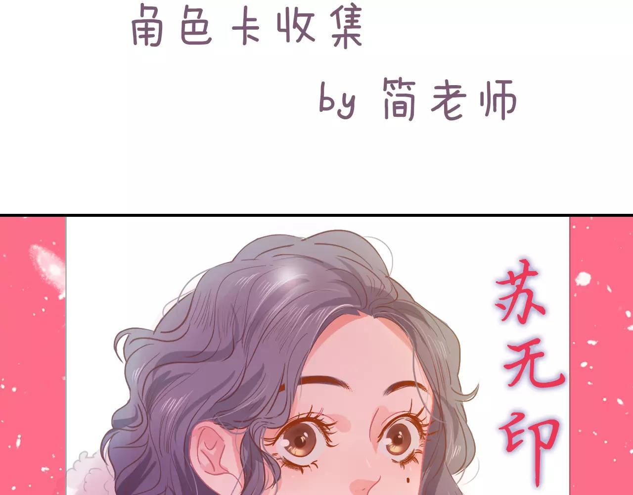 角色卡收集！-第32话