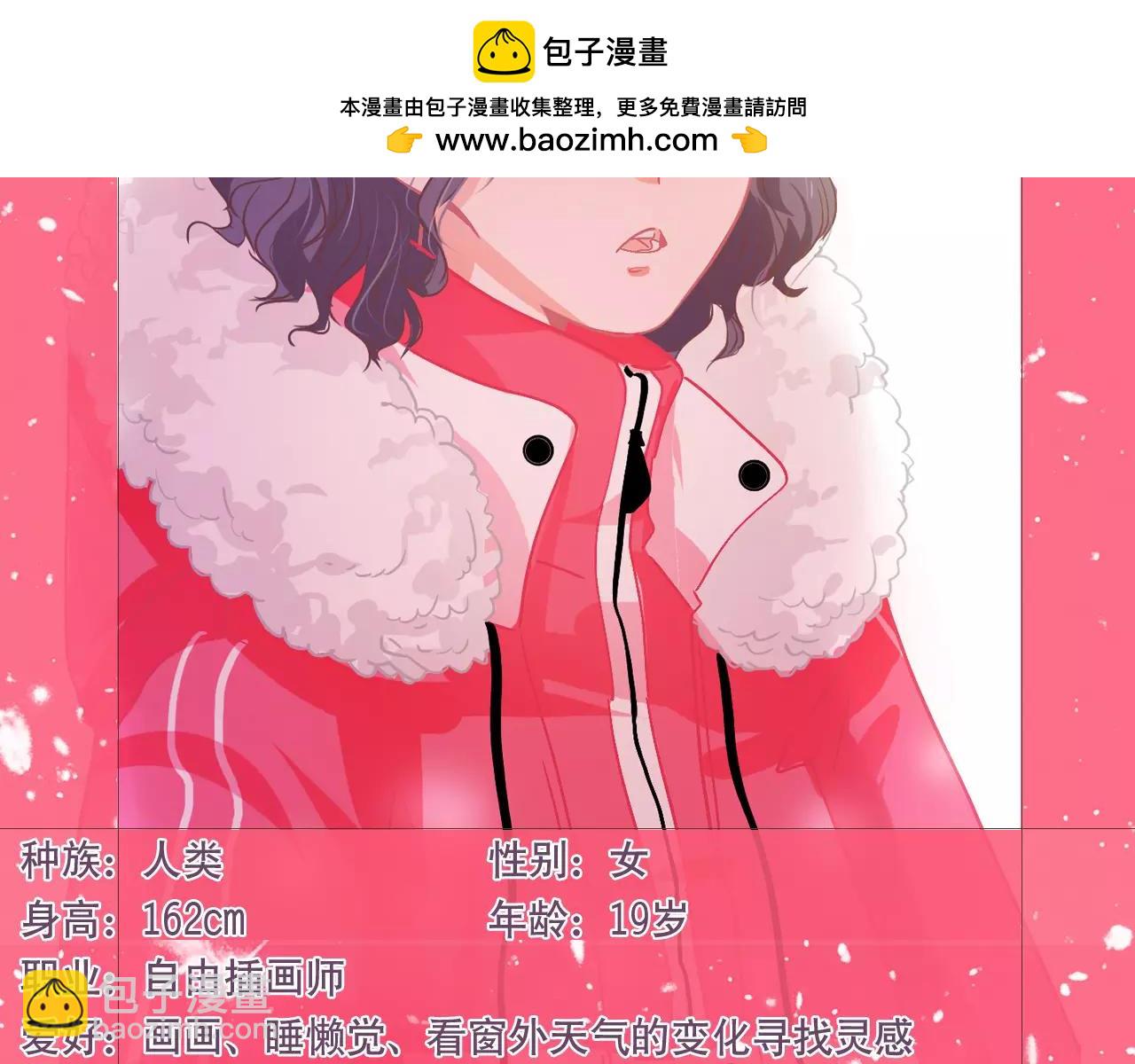 角色卡收集！-第32话