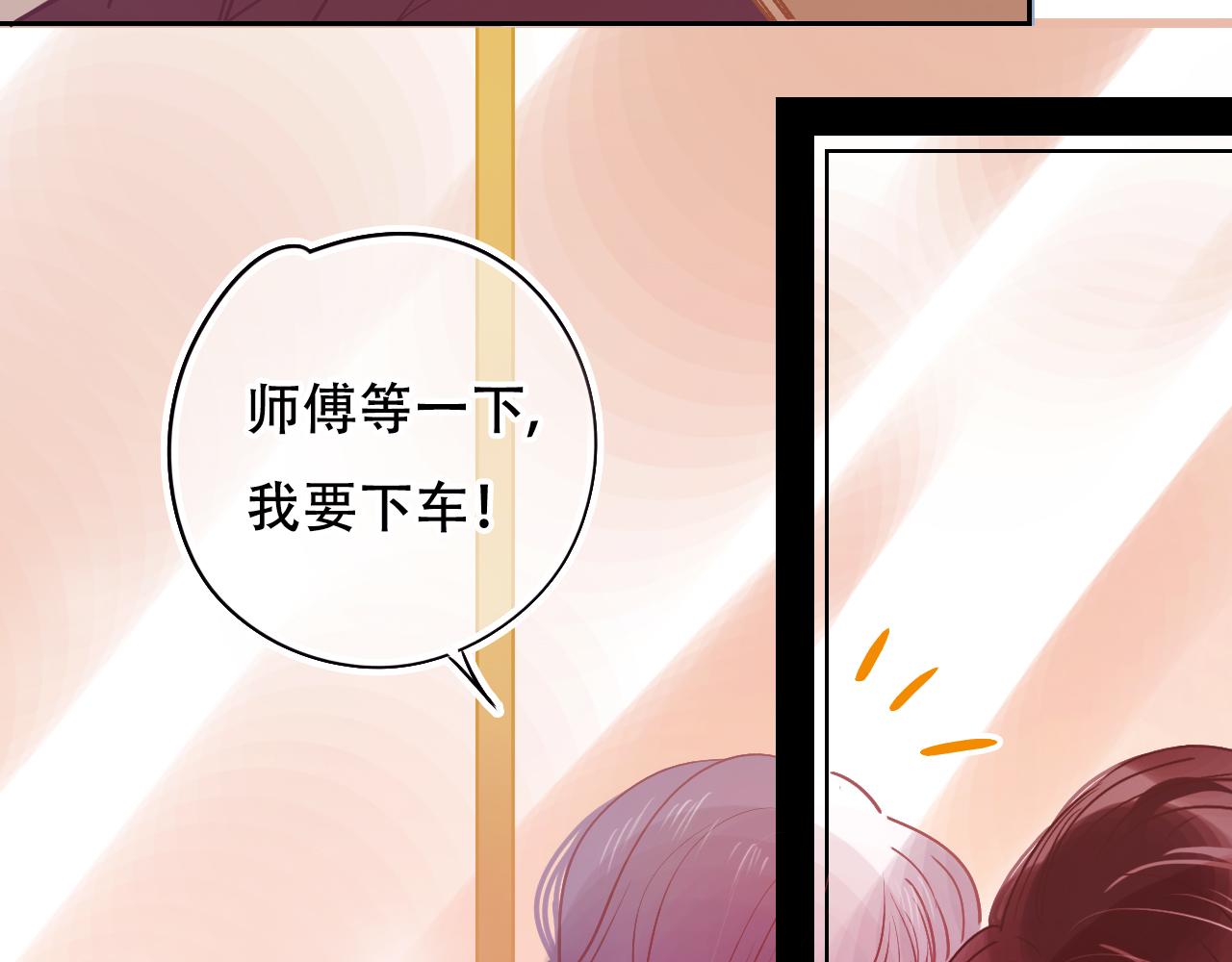 第29话 与他的初遇(1/3)-第34话