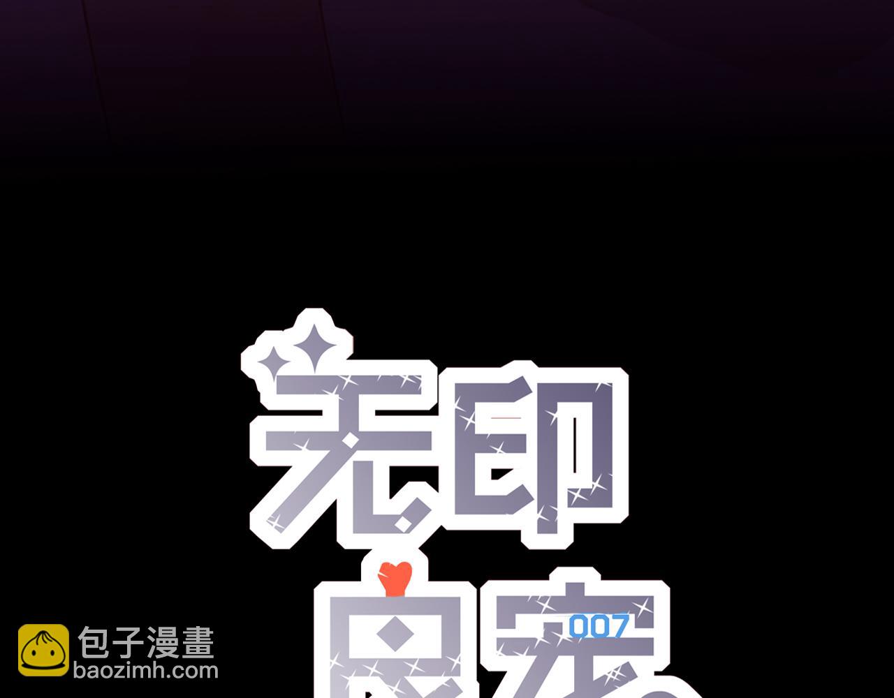 第29话 与他的初遇(1/3)-第34话
