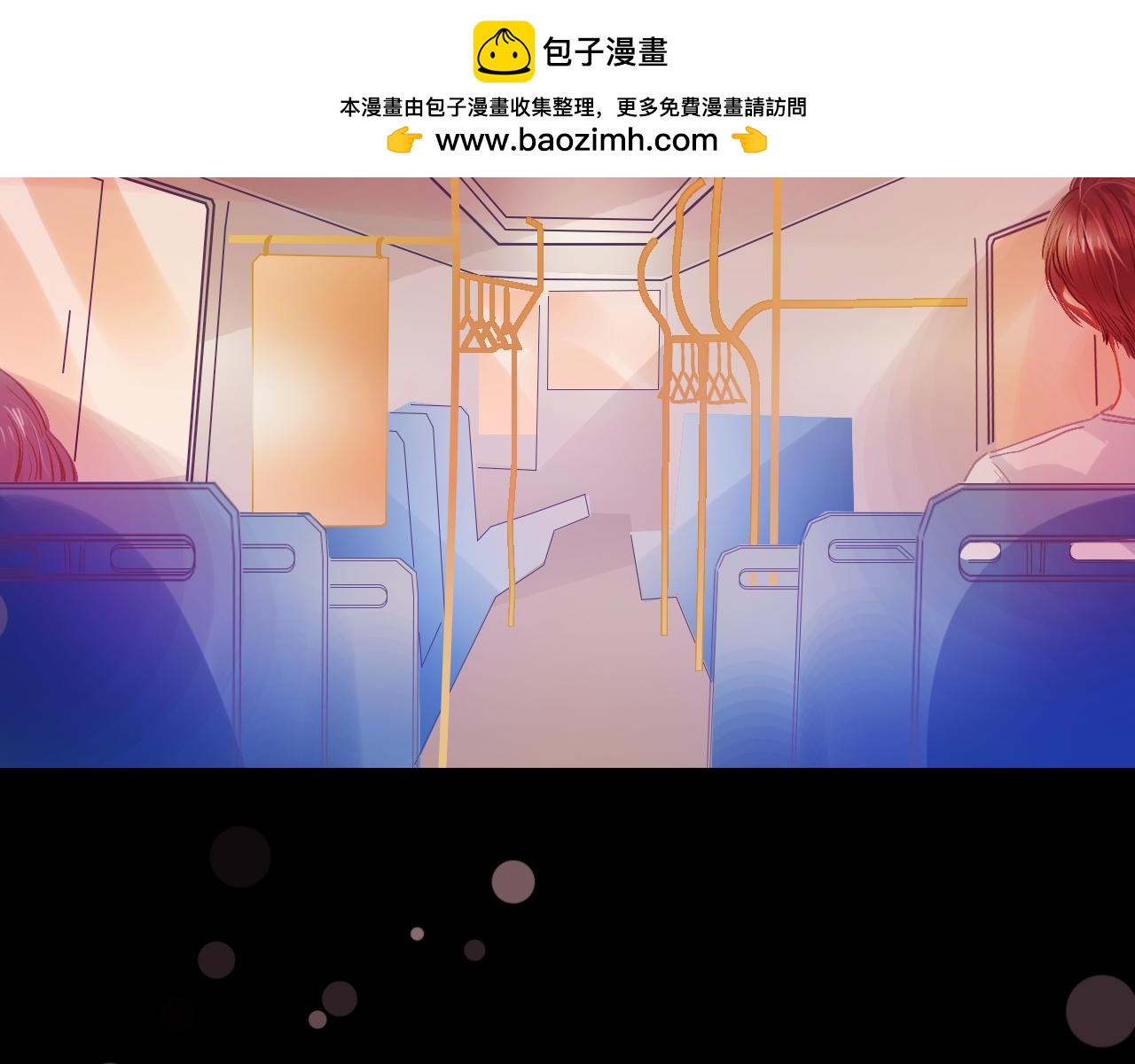 第29话 与他的初遇(1/3)-第34话