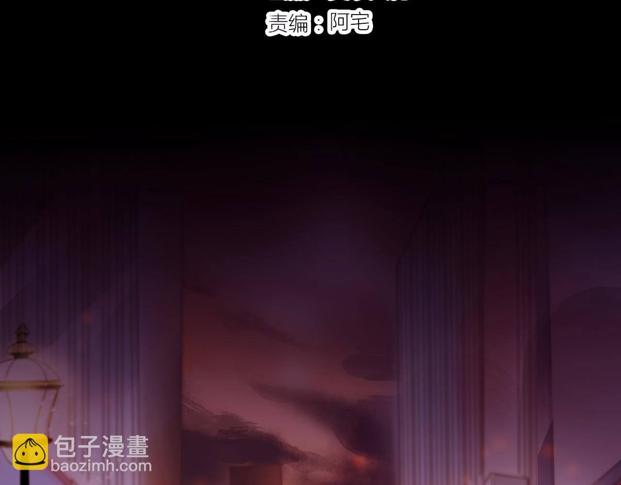 第29话 与他的初遇(1/3)-第34话