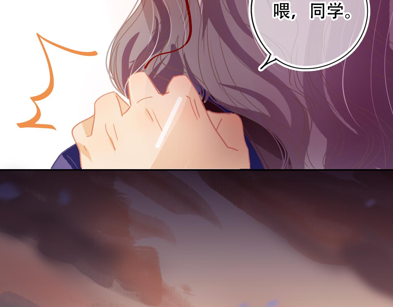 第29话 与他的初遇(1/3)-第34话