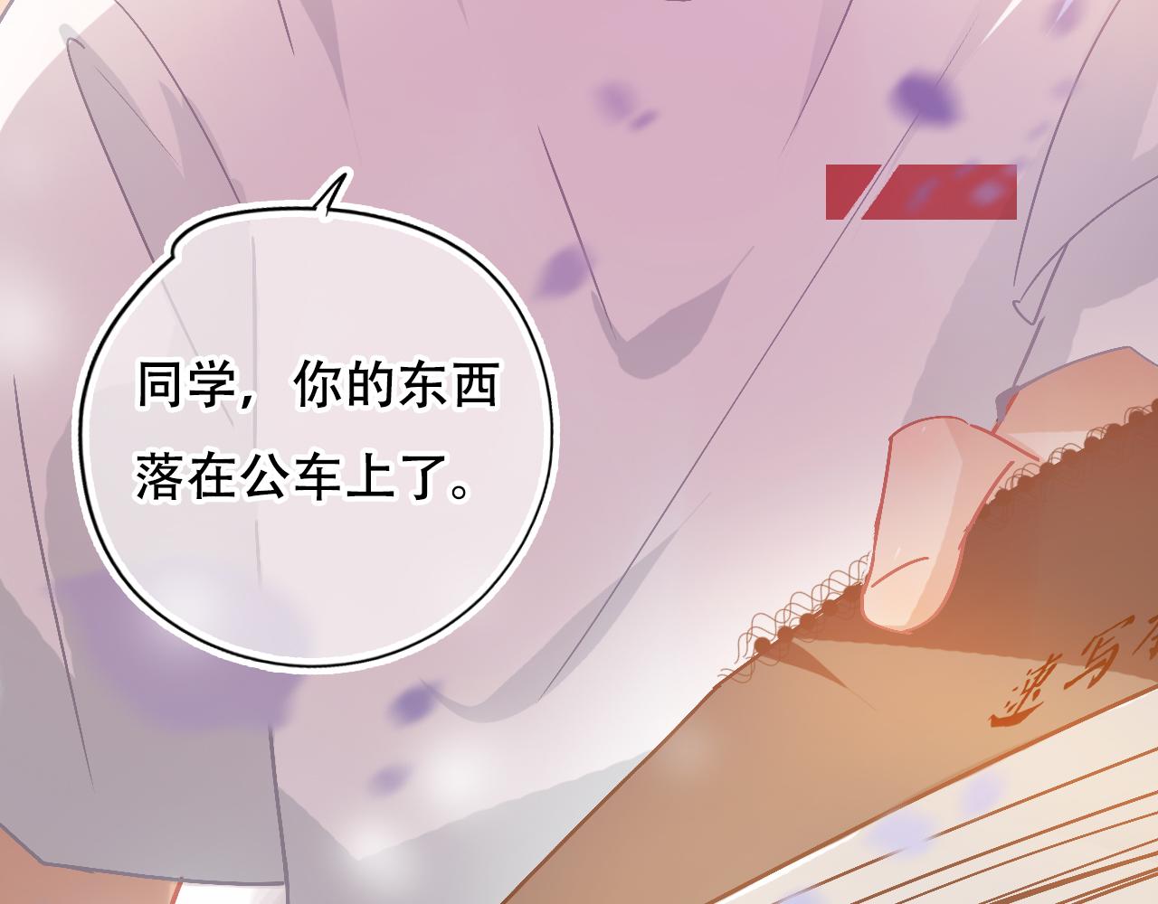 第29话 与他的初遇(1/3)-第34话