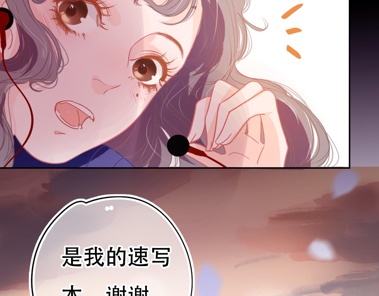 第29话 与他的初遇(1/3)-第34话