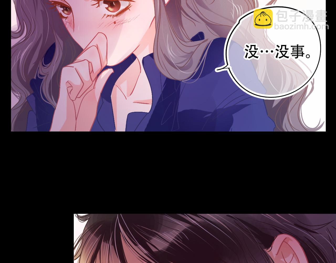 第29话 与他的初遇(1/3)-第34话