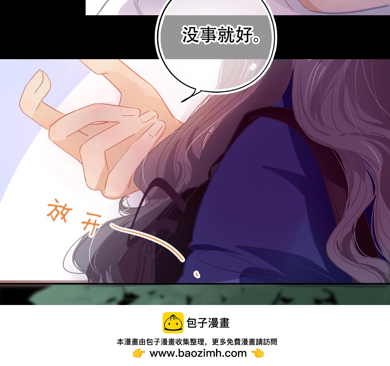 第29话 与他的初遇(1/3)-第34话