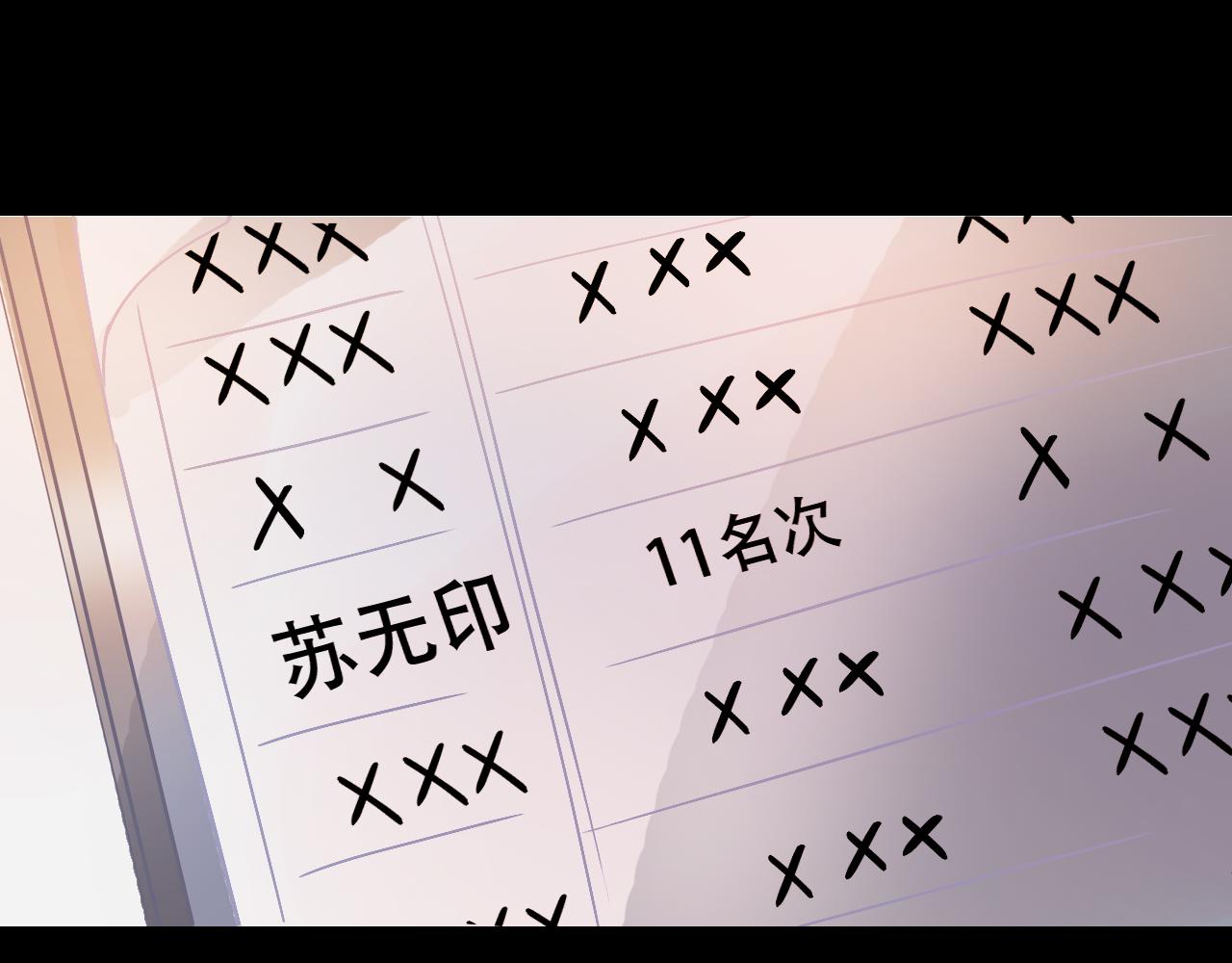 第31话 带你去个地方(1/2)-第36话