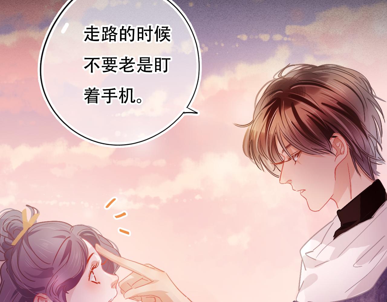 第31话 带你去个地方(1/2)-第36话