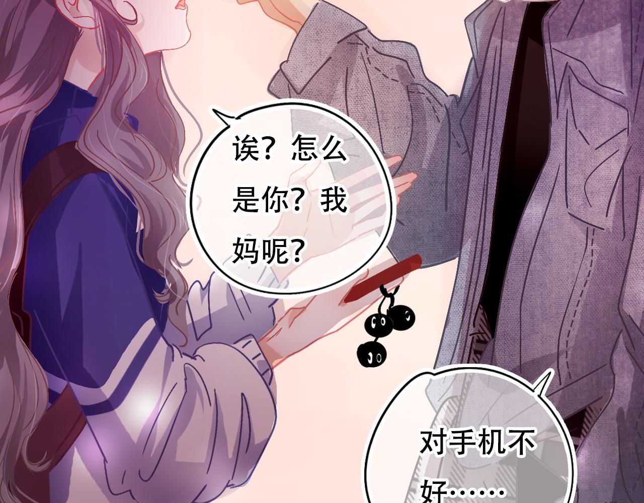 第31话 带你去个地方(1/2)-第36话