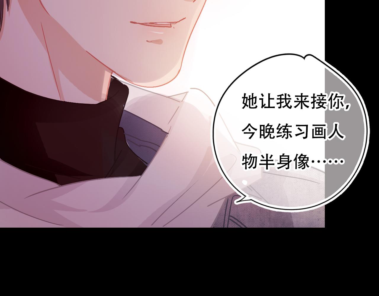 第31话 带你去个地方(1/2)-第36话