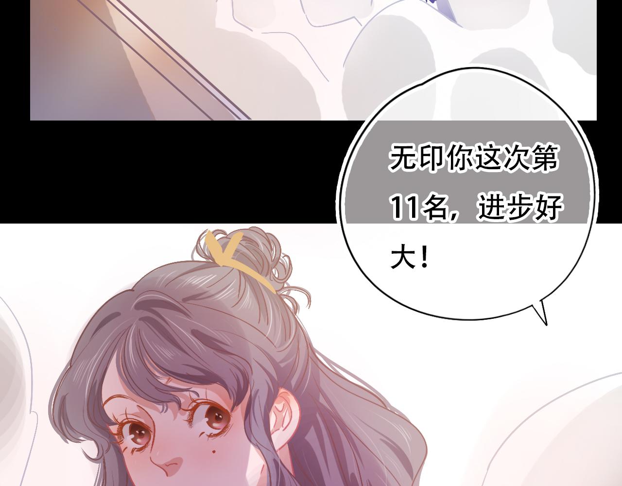 第31话 带你去个地方(1/2)-第36话