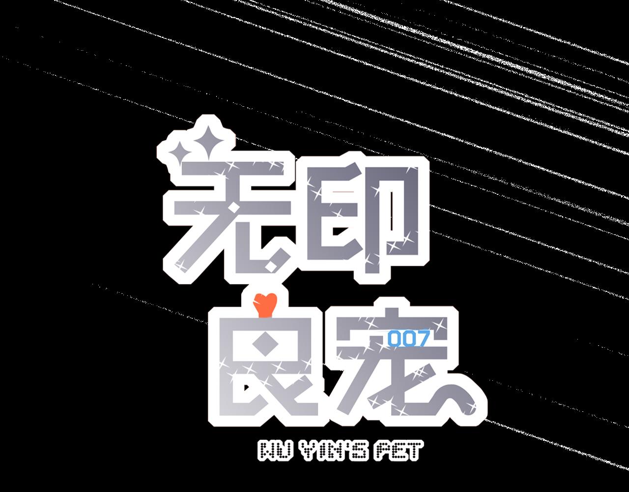 第31话 带你去个地方(1/2)-第36话