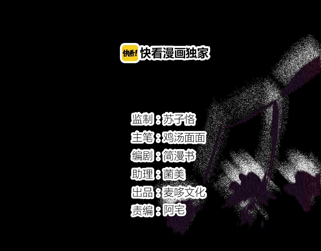 第31话 带你去个地方(1/2)-第36话