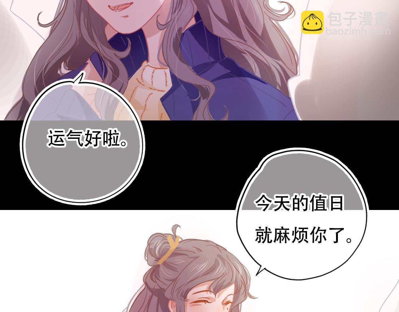 第31话 带你去个地方(1/2)-第36话