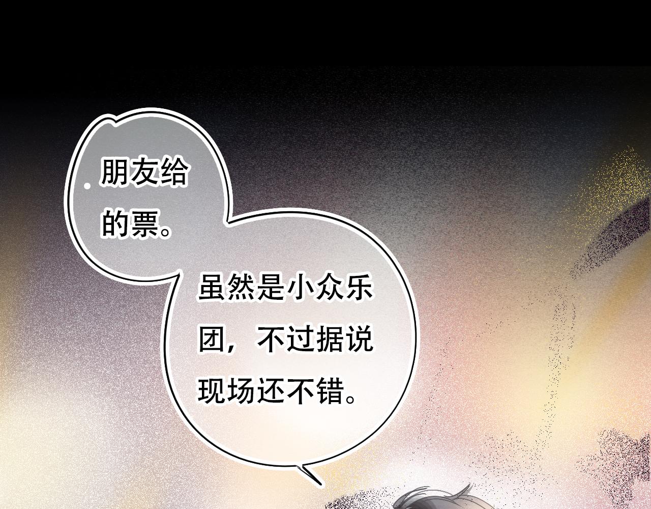 第31话 带你去个地方(1/2)-第36话